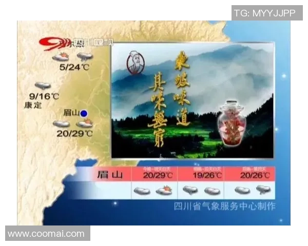 《四川新闻联播》聚集眉山｜锚定“时髦体育” 打造百亿赛道